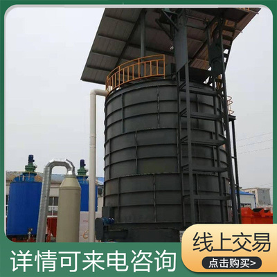 有機肥發(fā)酵罐 從制造技術(shù)到應(yīng)用效果的綜合解析