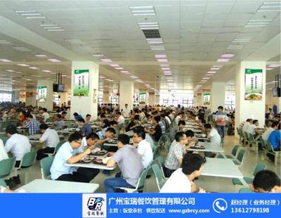 工廠食堂承包價(jià)格解析與寶瑞餐飲在海珠區(qū)的專(zhuān)業(yè)服務(wù)